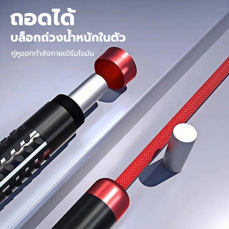 ANGTOP เชือกนักมวย ที่โดดเชือก jumping rope มีก้อนเหล็กในนั้น เชือกหนาขึ้น เชือกกระโดดนักมวย ราคา ถูกที่สุด ดีลบีเคเค แกลเลอรีภาพที่ 7