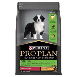 (แบ่งขาย 1 kg)PROPLAN(โปรแพลน) อาหารสุนัขเม็ด Pro Plan