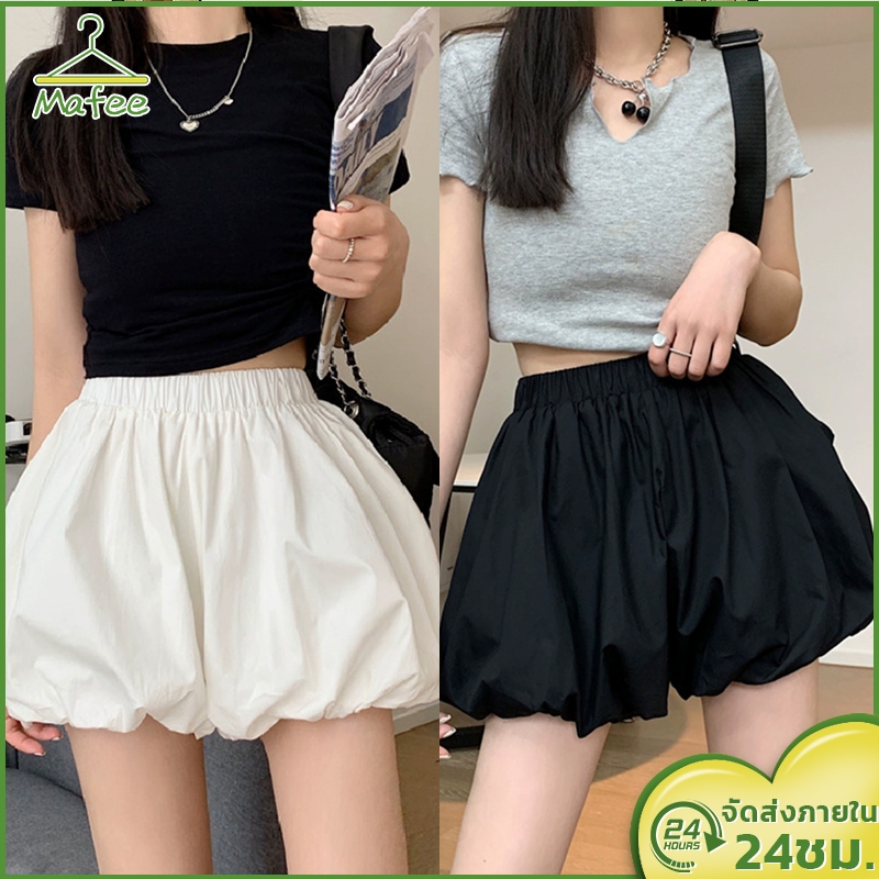 กางเกงบอลลูน กางเกงสั้นทรงบอลลูน เอวยางยืด สาวอ้วนใส่ได้ ผ้านิ่ม ใส่สบาย พร้อ​มส่ง