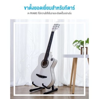 Benston ขาตั้งกีตาร์ ขาตั้งแบบ A กีตาร์ไฟฟ้า กีตาร์โฟล์ค ขาตั้งแนวตั้ง พับได้ รองรับเครื่องดนตรีเอนกประสงค์