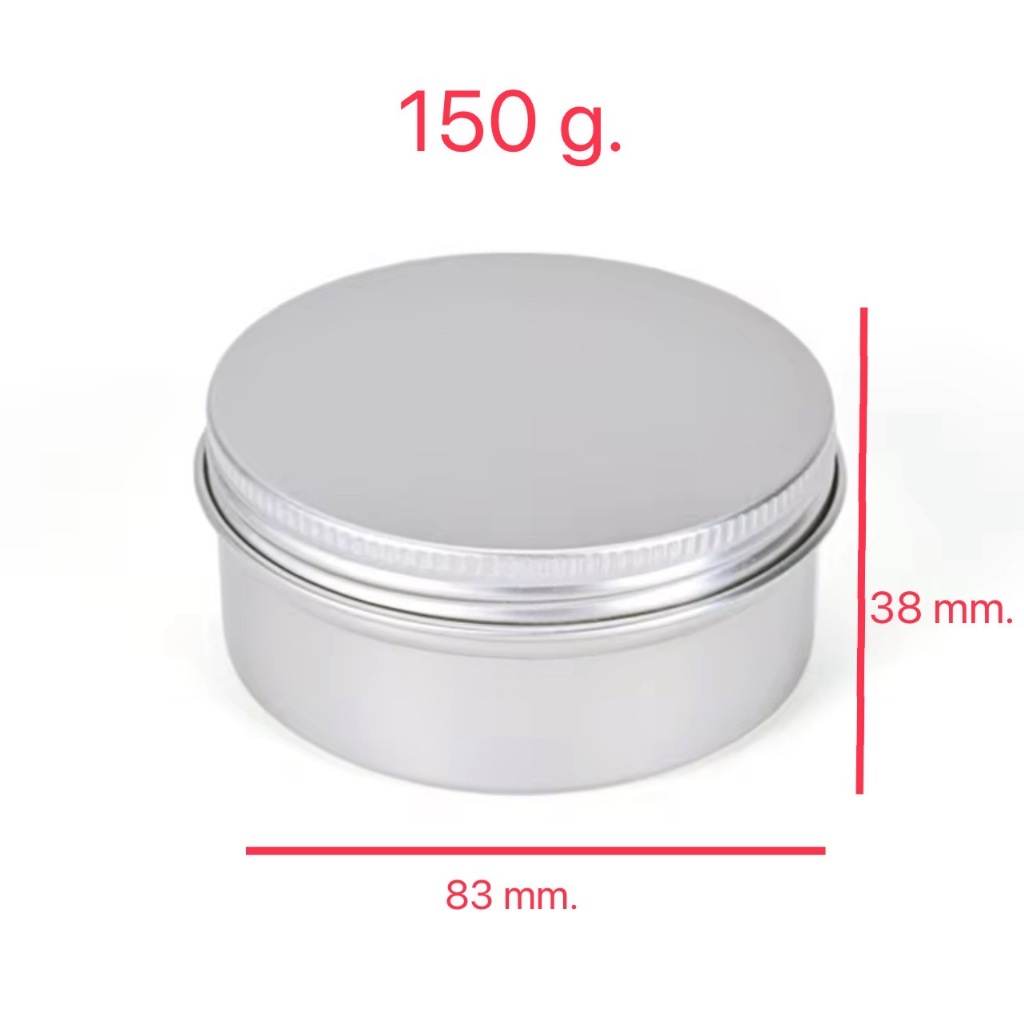 ตลับอลูมิเนียม ฝาเกลียว สีเงิน ขนาด 150 กรัม ใส่เครื่องสำอาง Aluminium cream Jar