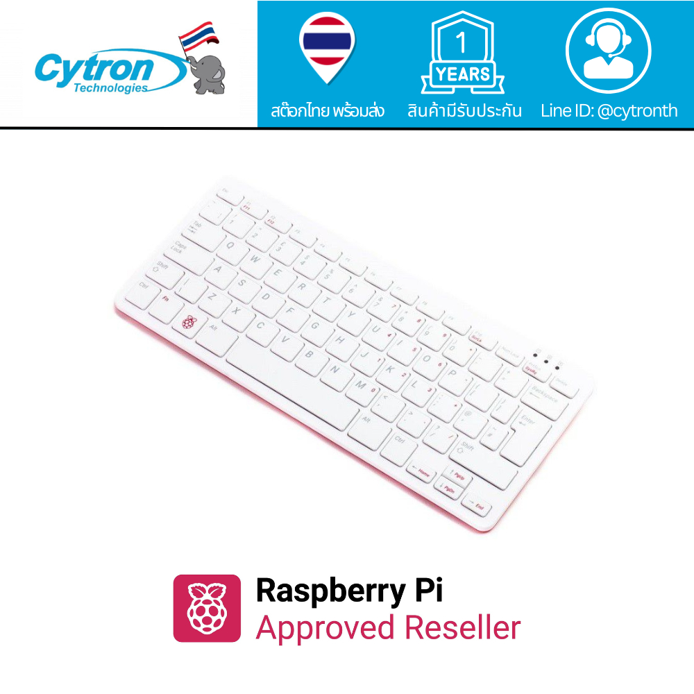Official Raspberry Pi Keyboard (US) และ Mouse