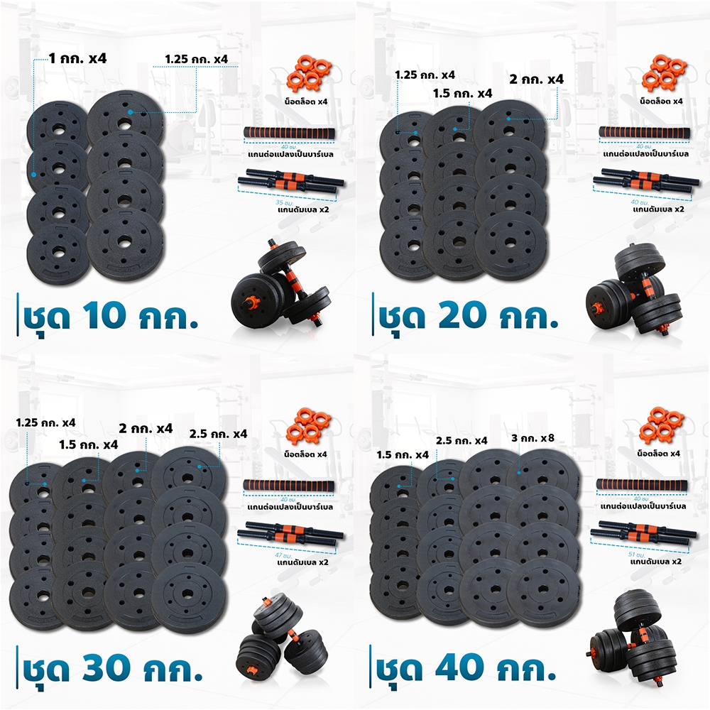 MERRIRA เก้าอี้ยกน้ำหนัก รุ่น Warrior CX-220 ม้านั่งยกน้ำหนัก เก้าอี้ยกดัมเบล เก้าอี้ออกกำลังกาย Adjustable Weight Bench - รูปที่ 7