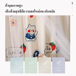 Hottest ผ้าม่านตีนตุ๊กแกลายการ์ตูน สำหรับตกแต่งบ้าน ม่าน