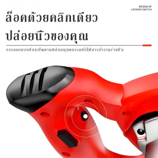 เครื่องผสมปูนซีเมนต์ เครื่องขัดปูน ปรับความเร็วได้6ระดับ ใช้สำหรับกวนปูน/เคลือบสี/แป้ง ซีเมนต์ทา