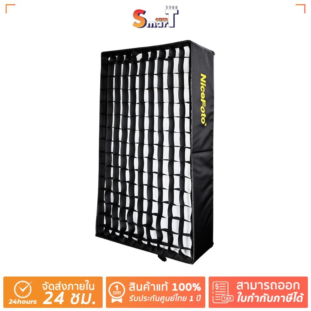 NiceFoto - Studio Panel LED Light (FB-2000A) ประกันศูนย์ไทย