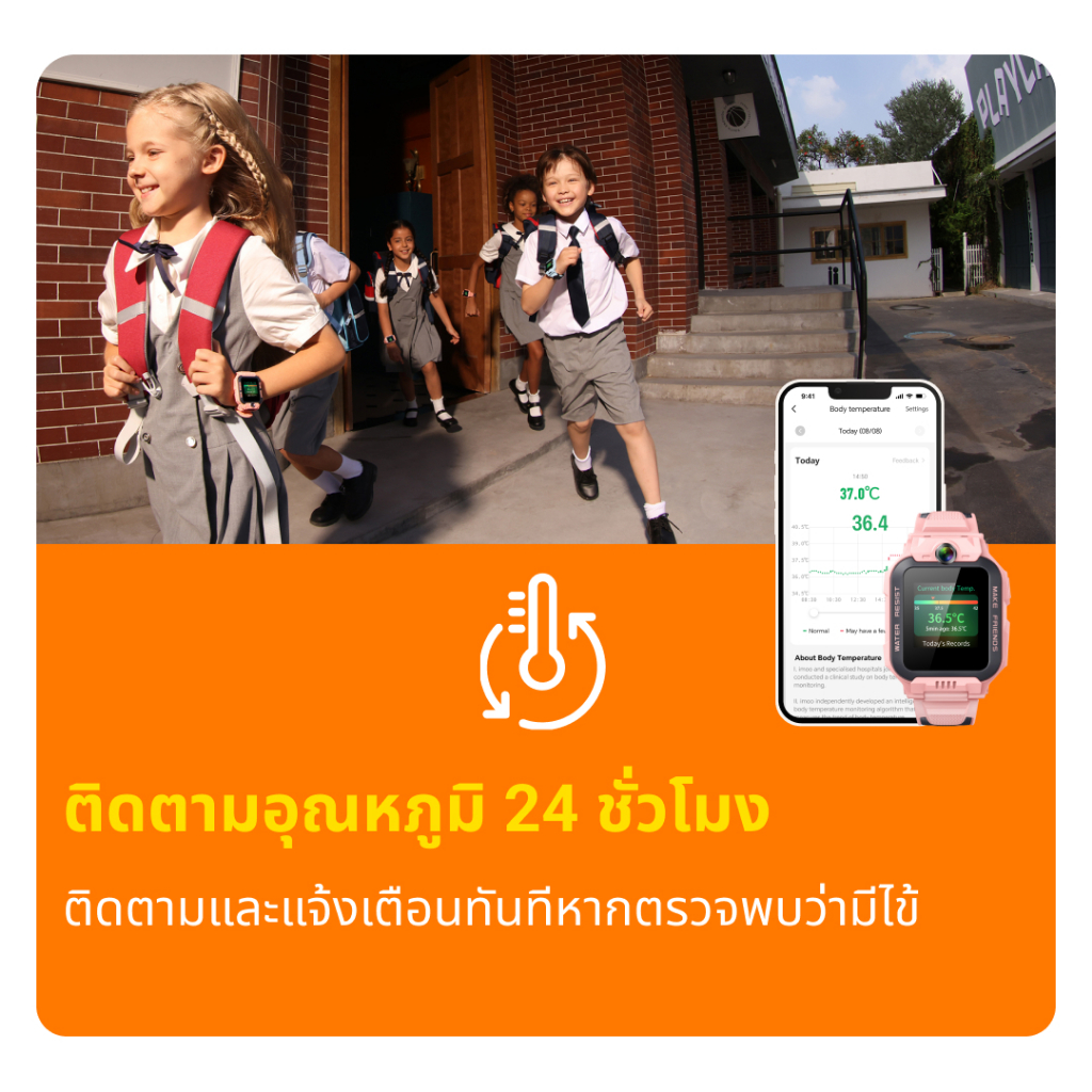 imoo Watch Phone Z7 ระบุตำแหน่ง กล้องหน้า-หลัง วิดีโอคอล 4G ตรวจสุขภาพ ออกกำลังกาย กันน้ำ - รูปที่ 7