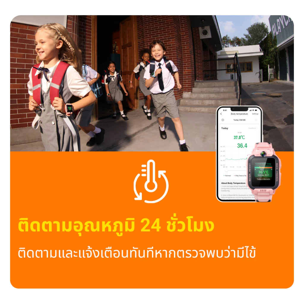 imoo Watch Phone Z7 ระบุตำแหน่ง กล้องหน้า-หลัง วิดีโอคอล 4G ตรวจสุขภาพ ออกกำลังกาย thumbnail 10