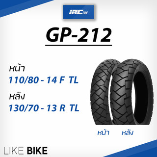 ยาง IRC GP212 ขอบ 13 14 ยางรถมอเตอไซค์