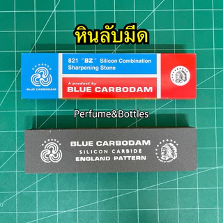 อุปกรณ์ลับมีดและกรรไกรแบบล้อลับง่ายคมไว