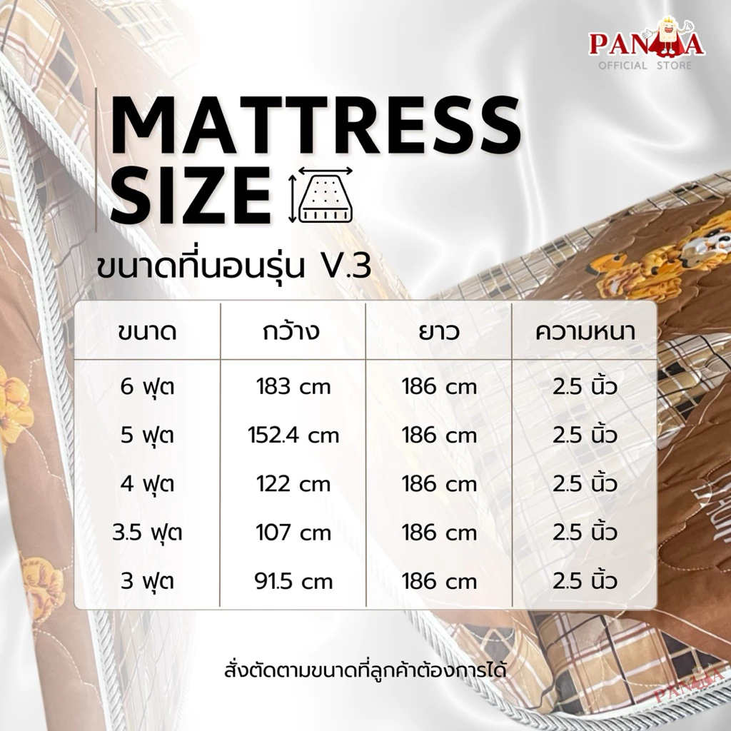 ที่นอนปิคนิคสามพับ พับได้ V.3 ความหนา 2.5 นิ้ว thumbnail 6