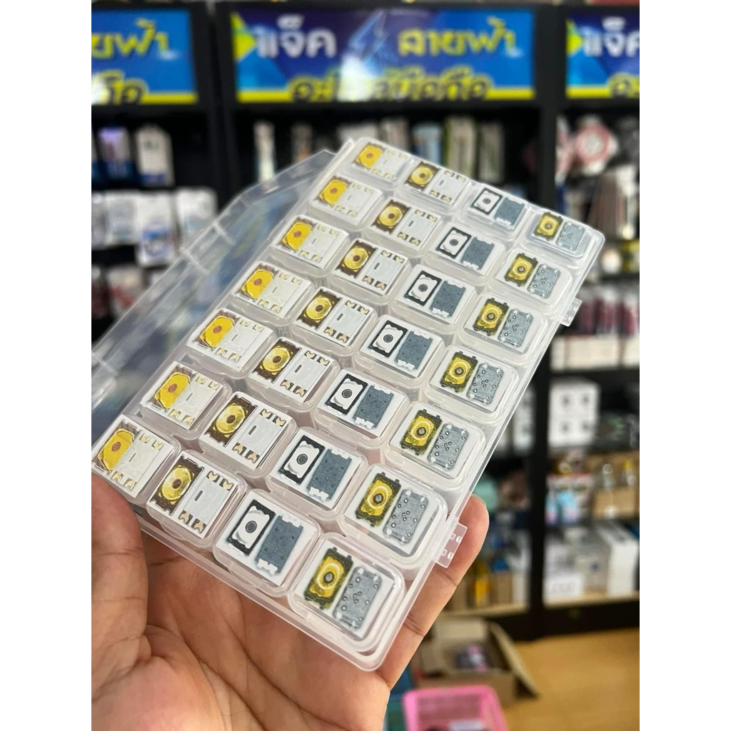 ชุดรวมสวิตช์ไมโคร กล่องเล็ก