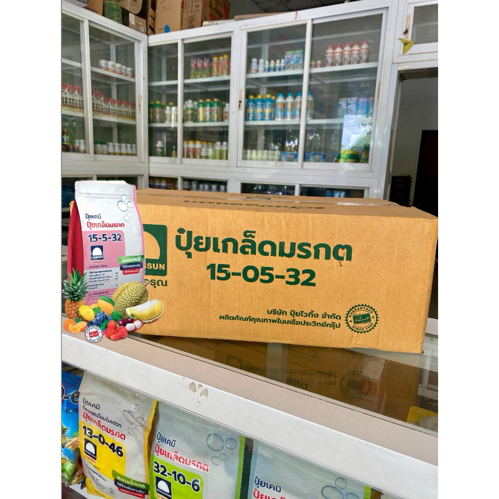 ปุ๋ยเกล็ดมรกต ตรารุ่งอรุณ 15-5-32 ยกลัง 1kg*20ถุง (สั่งครั้งละลัง)