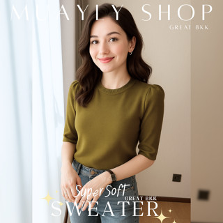 Muayly Shop ใหม่ เสื้อคอกลม แต่งไหล่ แขนศอก เสื้อไหมพรม ผ้าน…