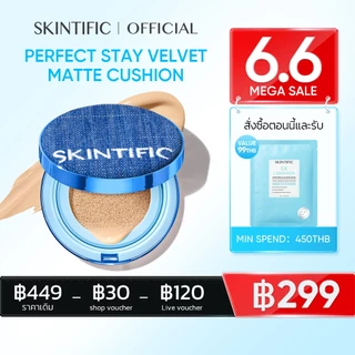 【LIMITED】SKINTIFIC Perfect Stay Velvet Matte Cushion สีฟ้า คุชชั่น สร้างลุคแมตต์เนียนสวยเป็นธร ปกปิดขั้นสุดได้ใน