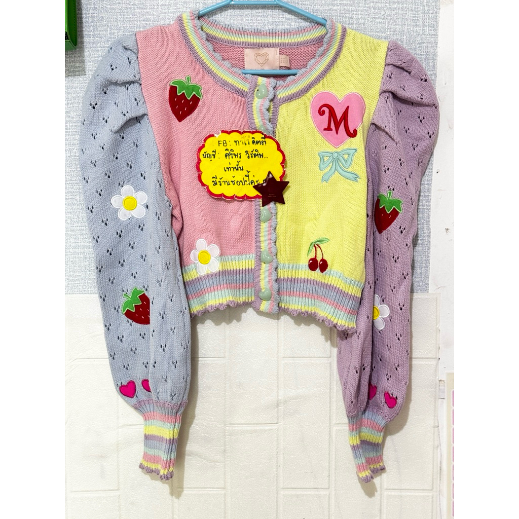 เสื้อคลุม Maria Diamond Size.S มือ2 ดึงป้ายซักแล้ว อกได้ถึง 34 นิ้วค่ะ