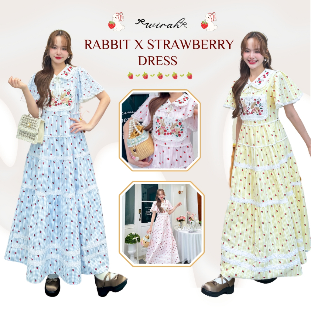 「 Wirah_Brand 」DW181 Rabbit x Strawberry Dress : ชุดเดรสยาวผ้า cotton ทอลายตารางสลับทอลายลูกไม้