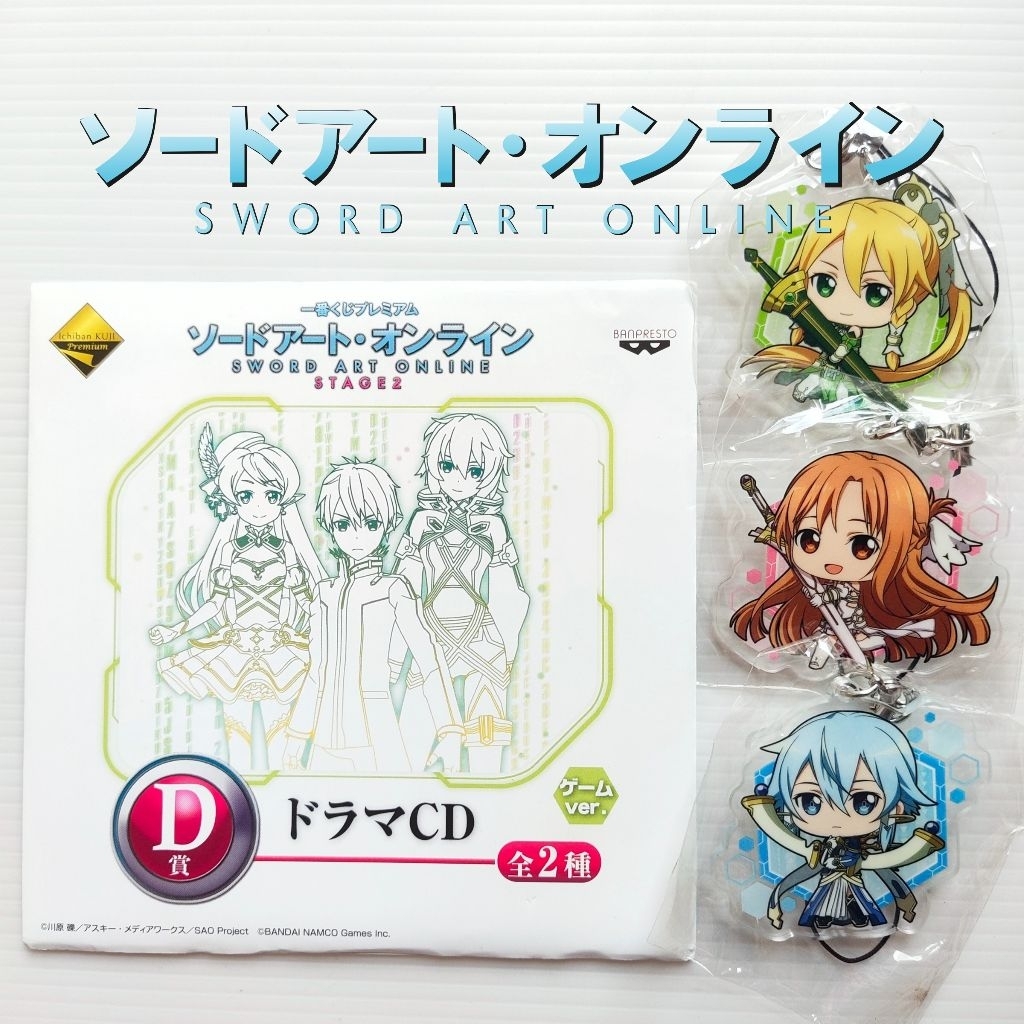 พวงกุญแจ / CD Leafa Kirigaya Suguha Sinon ชินอน Yuuki Asuna Sword Art Online ซอร์ดอาร์ตออนไลน์ BANPR