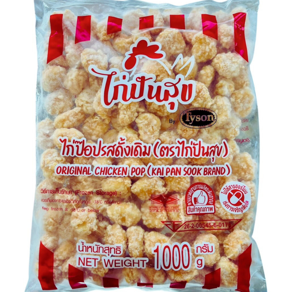 💥สั่งหน้าไลฟ์ส่งฟรี+ส่วนลด💥ไก่ป๊อบ 1 kg 130-135 ชิ้น ตราไก่ปันสุข  By Tyson <สินค้าปรุงสุกแช่แข็งอุ่