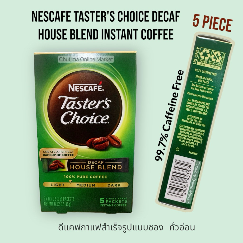 Nescafe Taster's Choice Decaf 5 Piece House Blend Instant Coffee , 99.7% Caffeine Free ดีแคฟ กาแฟสำเ