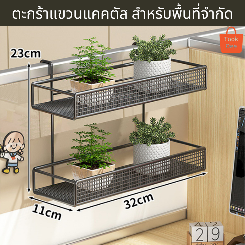 TookDee กระถางแขวนแคคตัส ตะกร้าแขวนต้นไม้ ตะกร้าแขวนระเบียง กระถางแขวนระเบียง แขวนแคคตัส กระถางแขวน (T09)