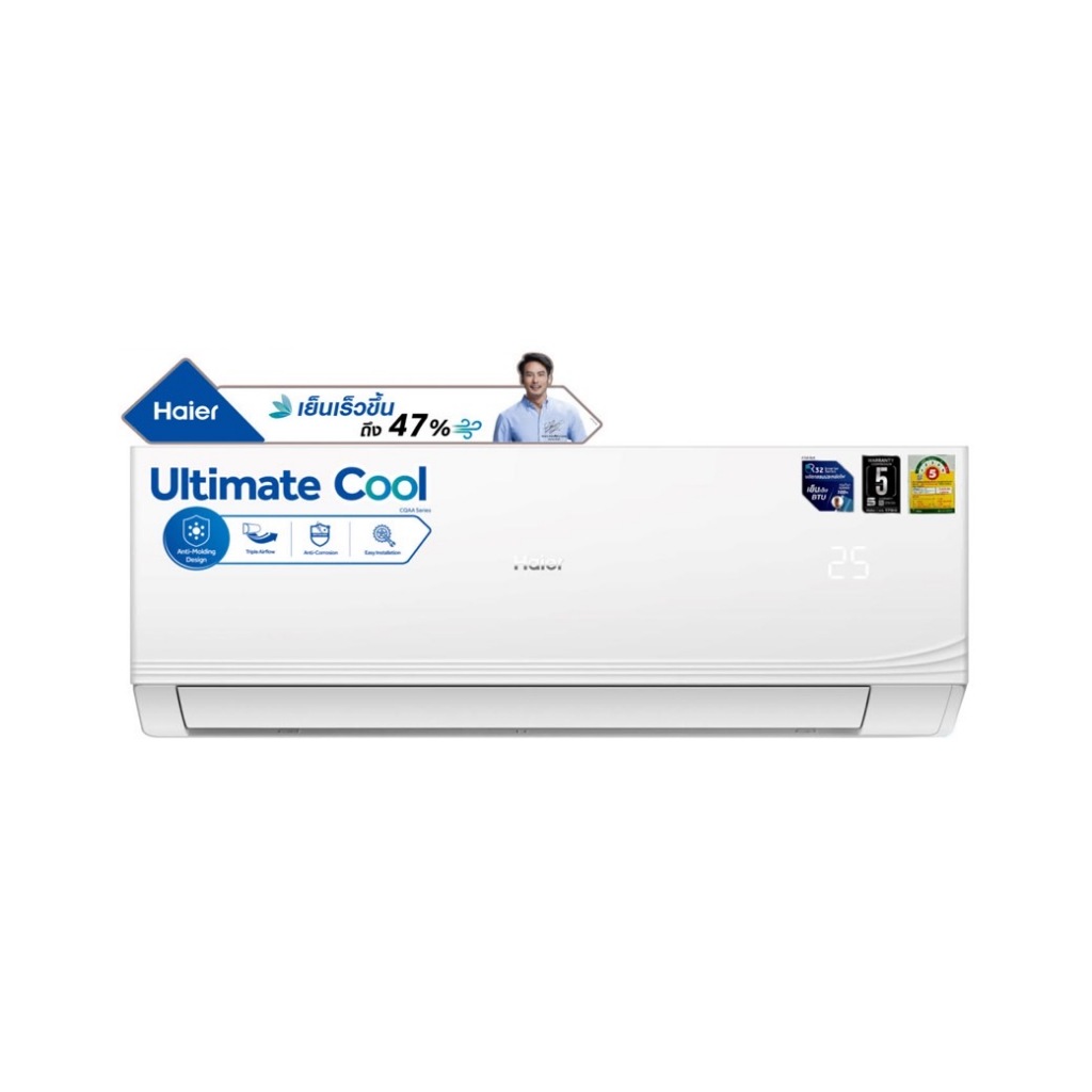 แอร์Haier24000BTUรุ่นHSU-24CQAA03T