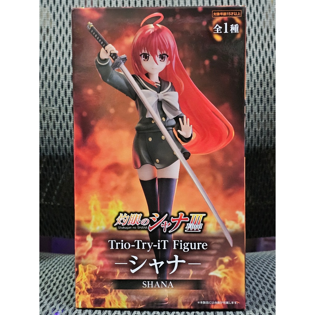 [ฟิกเกอร์แท้] Shakugan no Shana - Shana - Trio-Try-iT Figure (FuRyu)