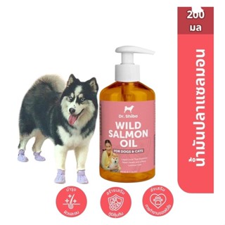 Dr. Shiba Healthy Salmon Oil (น้ำมันปลาแซลมอน) สำหรับสุนัขแล…