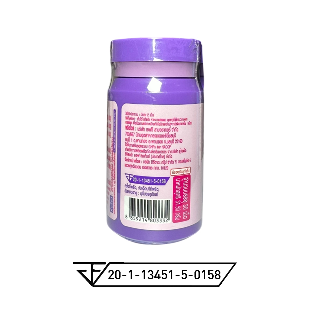 Bomi Aqua/Bomi Gaba/Bomi Gluta/Bomi Acna/Bomi Glassy ( 1ขวด 30 เม็ด) - รูปที่ 7