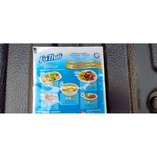 ผงปรุงรส ฟ้าไทย ผงฟ้าไืทย ผงทำอาหาร ฟ้าไทยรสหมู 75-165กรัม