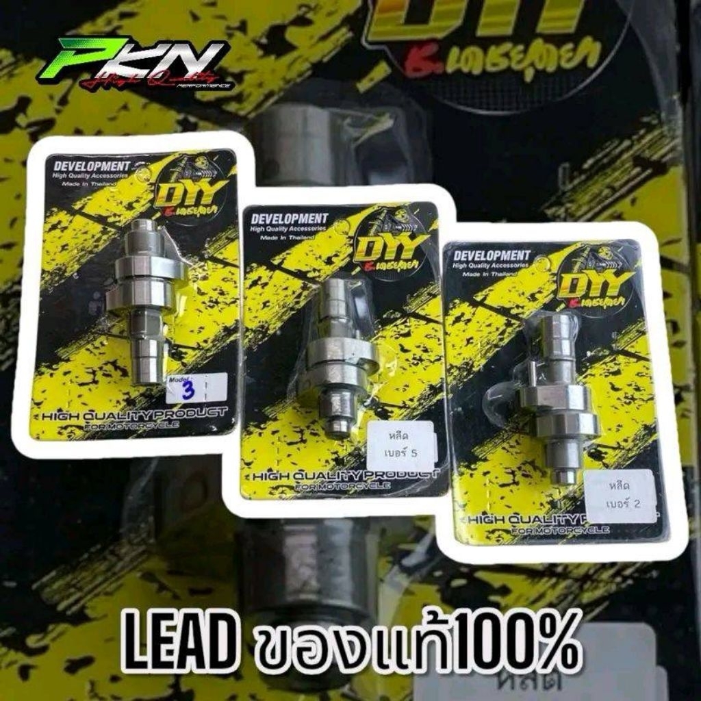 แคมแต่งหรีด LEAD GIORNO PCX160 ช่างเดชอยุธยาDYY ของแท้ แคมแต่งDYY ส่งของเร็ว