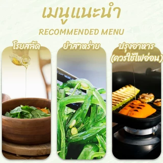 น้ำมันงาคั่ว 160 มิลลิลิตร ตราเสือบิน | Roasted Sesame Oil น้ำมันงา100% ไม่ผสม กลิ่นหอม