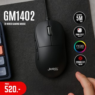 [เก็บโค้ดส่งฟรี] JEDEL GM1402 เมาส์เกมมิ่ง มีสาย RGB 7 ปุ่ม …