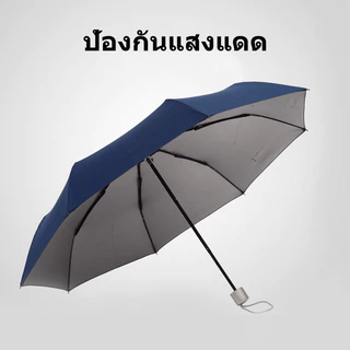(พร้อมส่ง) ร่มแคปซูล ร่มพับ กันฝนกันแดดกันUV Umbrella ร่มกันแดด UVร่มพับ พกพาสะดวก น้ำหนักเบา ร่มกันแดด ร่มกันฝน