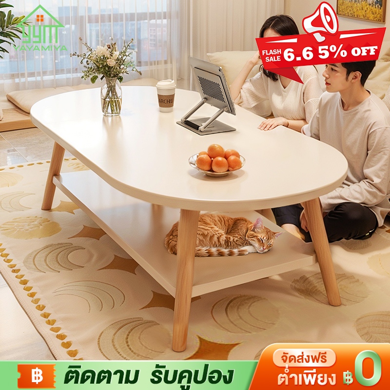 โต๊ะห้องรับแขก 2 ชั้น โต๊ะกลางโซฟา 120/100/80cm โต๊ะกาแฟ สไตล์โมเดิร์น ผลิตจากไม้เเท้ เเข็งเเรงทนทาน