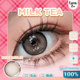 NEW !! Milk tea /Nude Brown / Brown / Gray