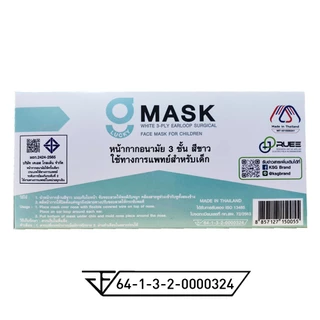 G LUCKY KID MASK " เด็กสีขาว " หน้ากากอนามัยเด็ก หน้ากากสีขาว 3 ชั้น (1 กล่อง 50ชิ้น)