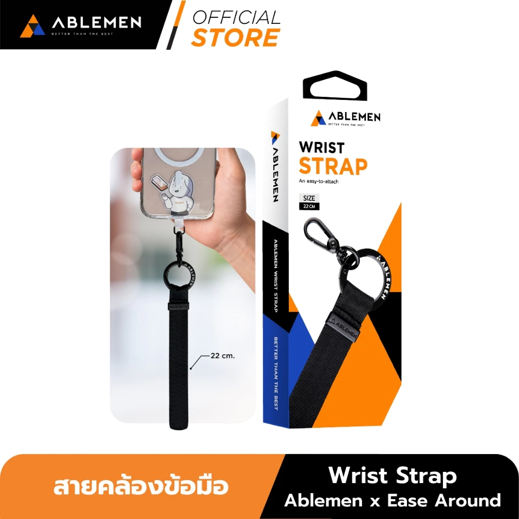 [Official] Ablemen Wrist Strap สายคล้องข้อมือสีดำ ห้อยโทรศัพท์มือถือ Ablemen x Ease Around