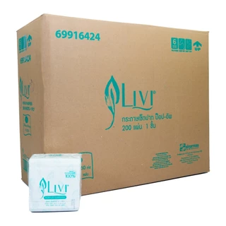 (ยกลัง) Livi กระดาษเช็ดปากป๊อปอัพ หนา 1 ชั้น 200 แผ่น จำนวน 60 แพ็ค/ลัง
