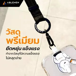 [Official] Ablemen Wrist Strap สายคล้องข้อมือสีดำ ห้อยโทรศัพท์มือถือ Ablemen x Ease Around