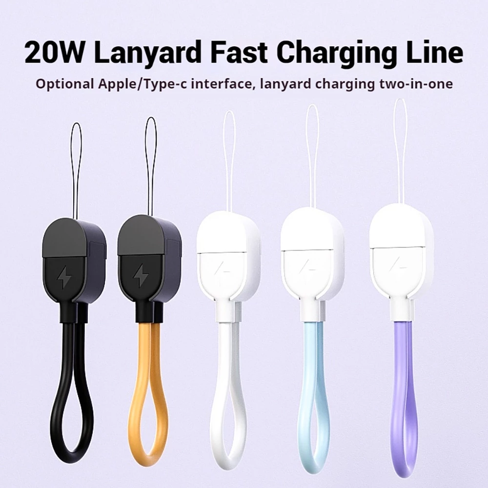 สายชาร์จข้อมูลแบบสายคล้องแบบพกพาเจลอ่อน TPE 20W สายชาร์จเร็วแบบ Type-C ใช้ห้อยกุญแจ กระเป๋าเป้ และโทรศัพท์มือถือได้