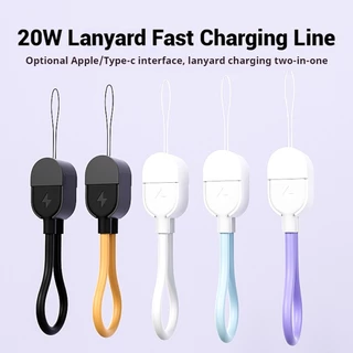 สายชาร์จข้อมูลแบบสายคล้องแบบพกพาเจลอ่อน TPE 20W สายชาร์จเร็วแบบ Type-C ใช้ห้อยกุญแจ กระเป๋าเป้ และโทรศัพท์มือถือได้
