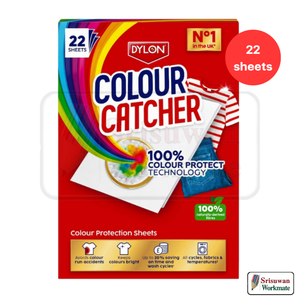 Dylon Colour Catcher แผ่นดักจับสีตก และสิ่งสกปรกขณะซัก บรรจุ 22แผ่น/กล่อง ไร้สารพิษ รับประกันคุณภาพส