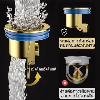 แกนกันกลิ่นท่อระบายน้ำ ทองเหลือง กันแมลง ซิลิโคนตัดได้ 32-100มม. ระบายน้ำไว ติดตั้งง่าย ไม่เป็นสนิม