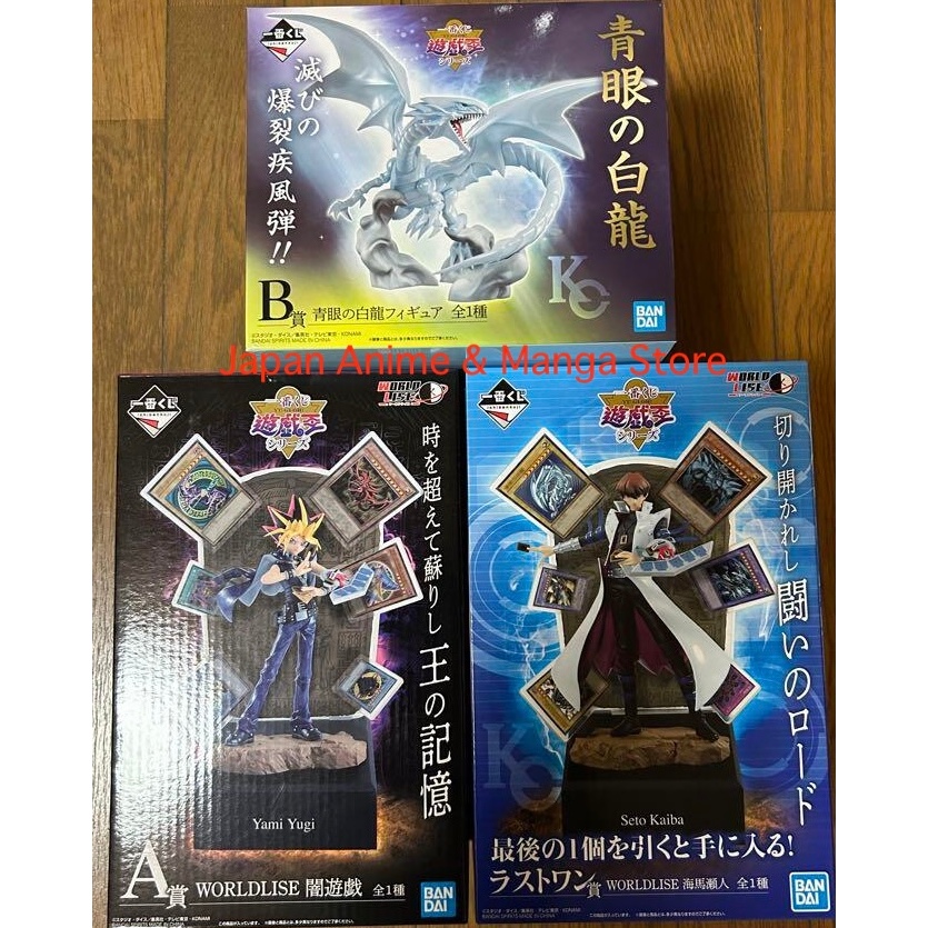Ichiban Kuji Yu-Gi-Oh! Series vol.1 Dark Yugi Blue-Eyes White Dragon Seto Kaiba Figure Japan Atem