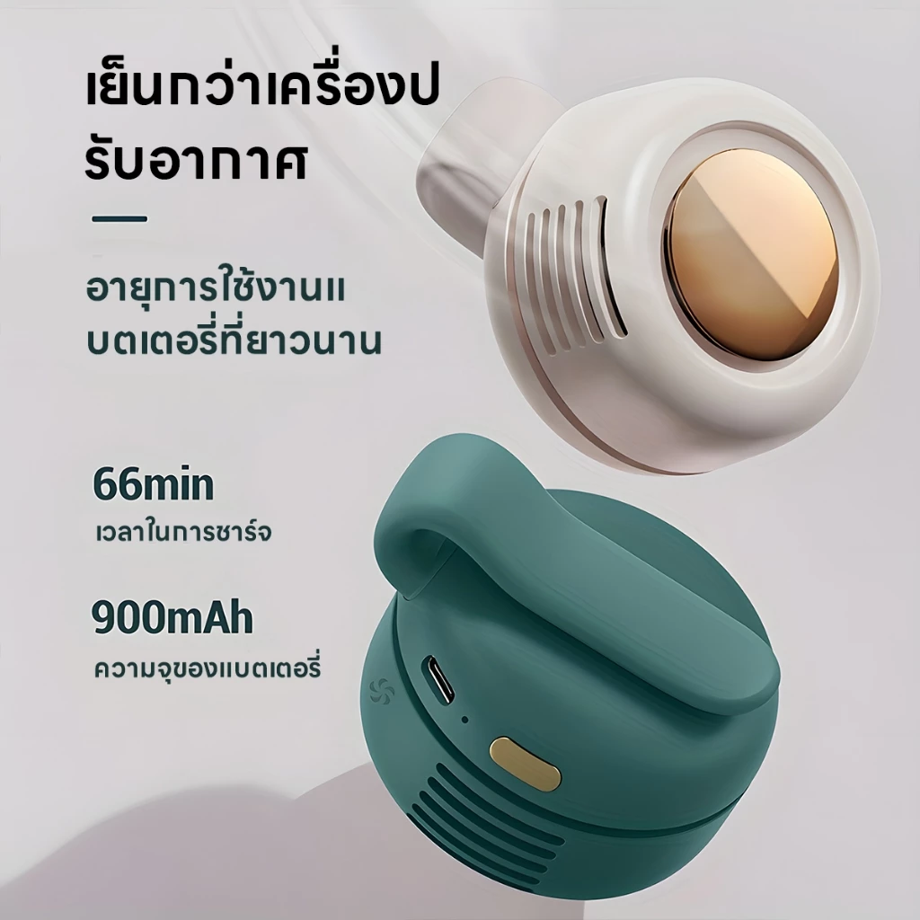 พัดลมคาดเอว พกพา 3 ความเร็ว thumbnail 4