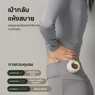พัดลมมือถือ Bladeless Pocket Fan พัดลมพกพา ขนาดเล็ก เพิ่มพลังลม 3ระดับ ปรับ USB พัดลมมือถือ สําหรับระบายความร้อนกลางแจ้ง