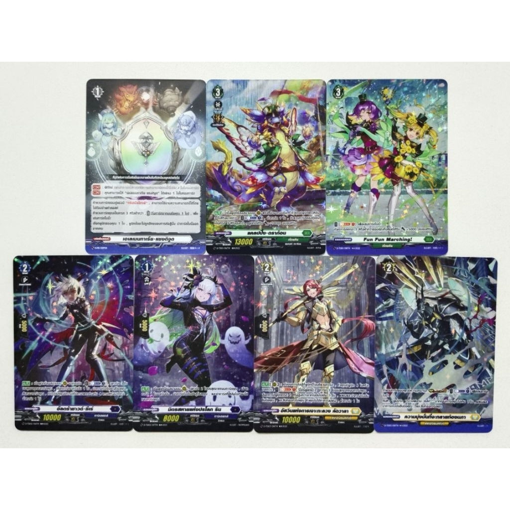 VG แวนการ์ด ดี แยกใบ D-TD01-03