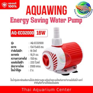 ปั๊มน้ำ AQWAWINGS รุ่น ECO Series – ประหยัดพลังงาน ใช้งานได้ทั้งในน้ำและนอกน้ำ!