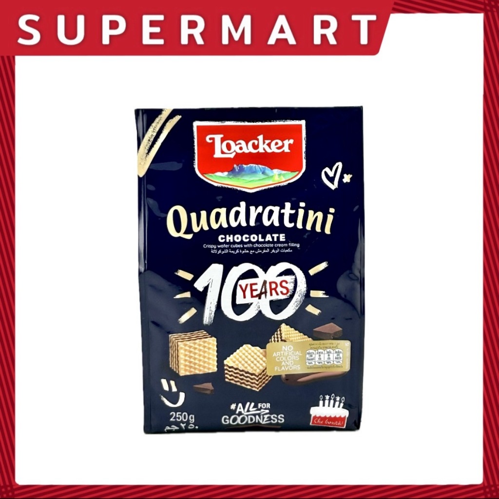 SUPERMART Loacker Quadratini Chocolate 250 g.#1115825